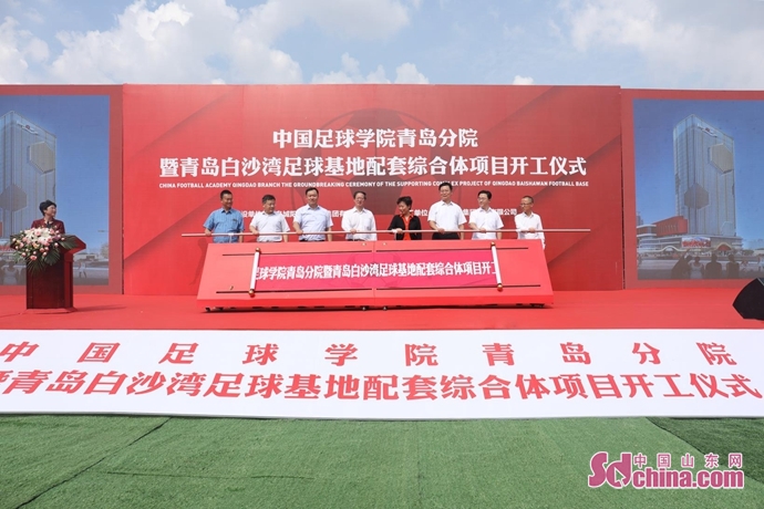 中国青岛海牛足球学校,国内一流青训足球学校