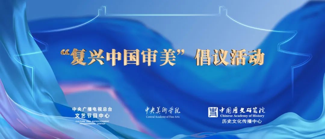 范迪安的传统艺术,范迪安评价中国艺术家