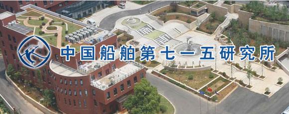 船舶科研院所第一梯队,船舶领域技术最强的是哪个