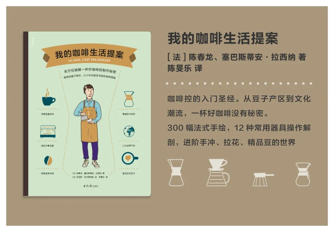 中秋吃什么｜南方人说北平人吃饭都爱摆谱儿