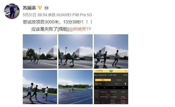 体能身体素质,体能馆体能课程