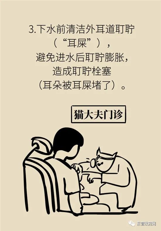 游泳以后腰背痛是姿势不正确吗,游泳后腰疼是姿势不对么