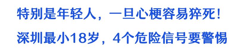 34岁北大博士心梗猝死,国世平老师突发心梗
