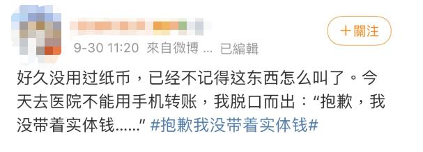 小的一元是什么,小一点的一元是啥