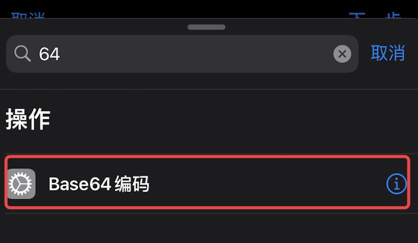 苹果ios14充电提示音大全,iphone充电声音铃声