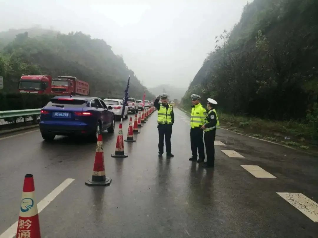 贵阳交通出行最新通知,贵州交通出行通知