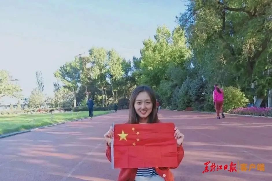 黑龙江致敬,向祖国致敬黑龙江大学