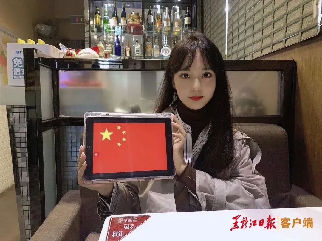 黑龙江致敬,向祖国致敬黑龙江大学