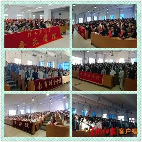 黑龙江致敬,向祖国致敬黑龙江大学