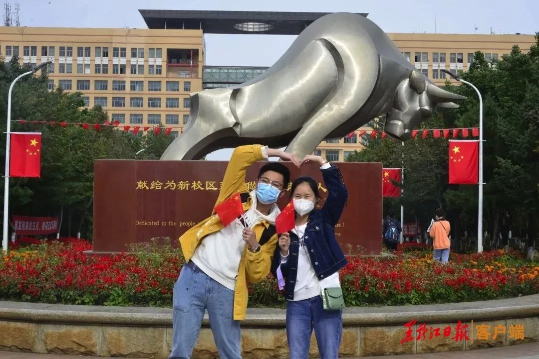 黑龙江致敬,向祖国致敬黑龙江大学