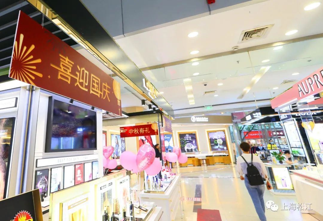 松江哪个商场优惠多？跟着“蚕宝宝”一路吃喝潮玩欢乐购～