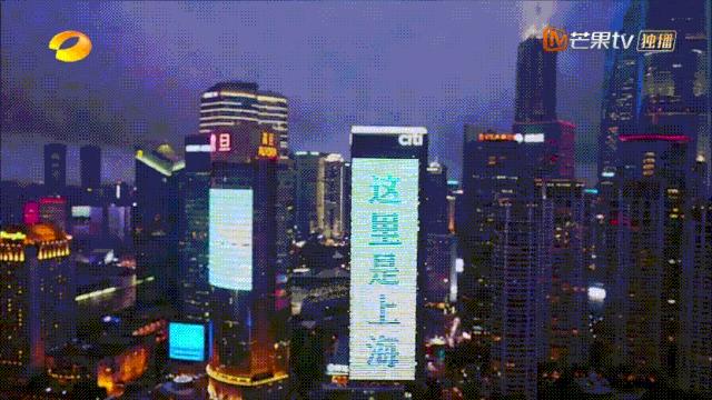 宁静在上海买东西,宁静在上海