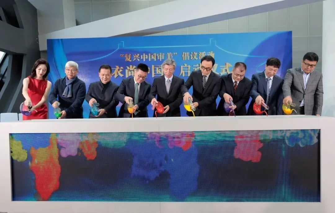 衣尚中国,衣尚中国主题