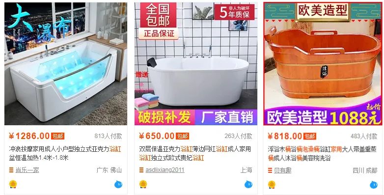 小浴室必备之折叠泡澡桶,有了折叠泡澡桶在家也能泡澡了