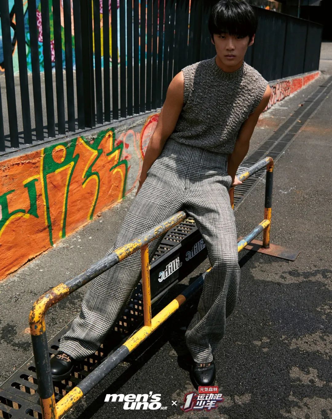 运动吧少年强势集结,运动吧少年