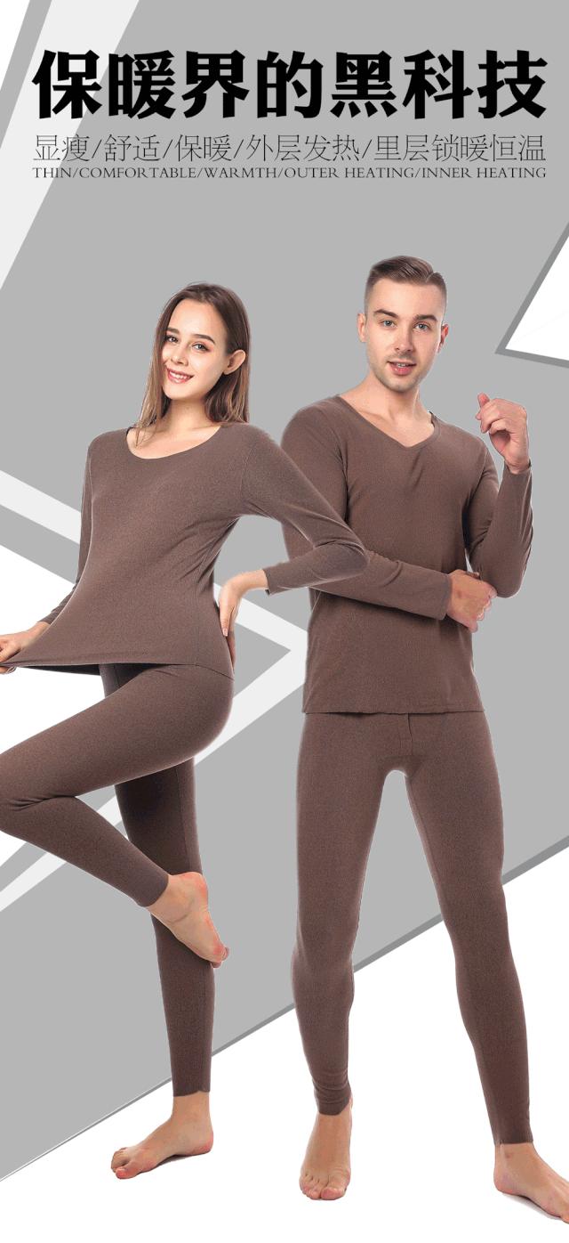 德国保暖衣界的劳斯莱斯!德绒“自发热”36.8℃恒温内衣!让你在寒风刺骨的冬日也风度翩翩