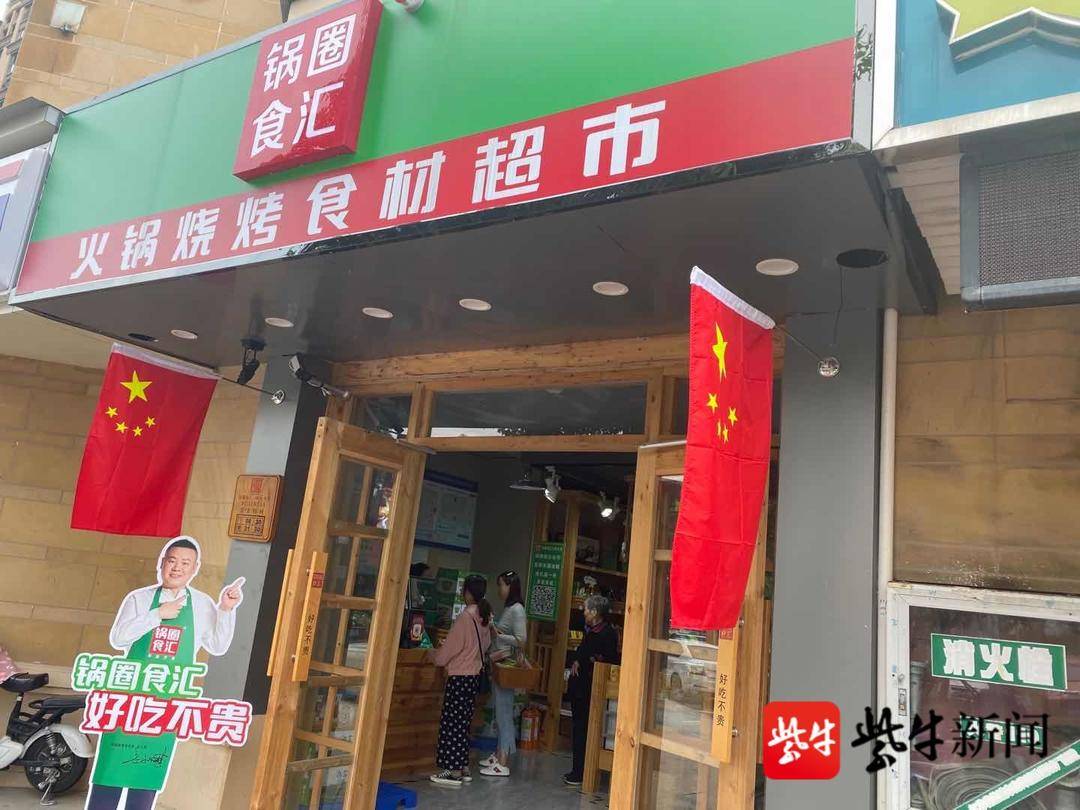 蹊跷消费一万多元,银行卡的钱莫名其妙在超市被消费