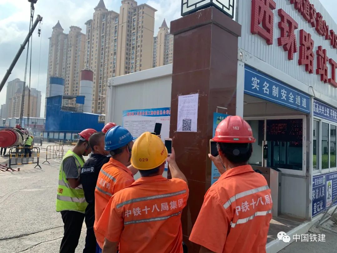 有品质的质量月，重质量的中国铁建