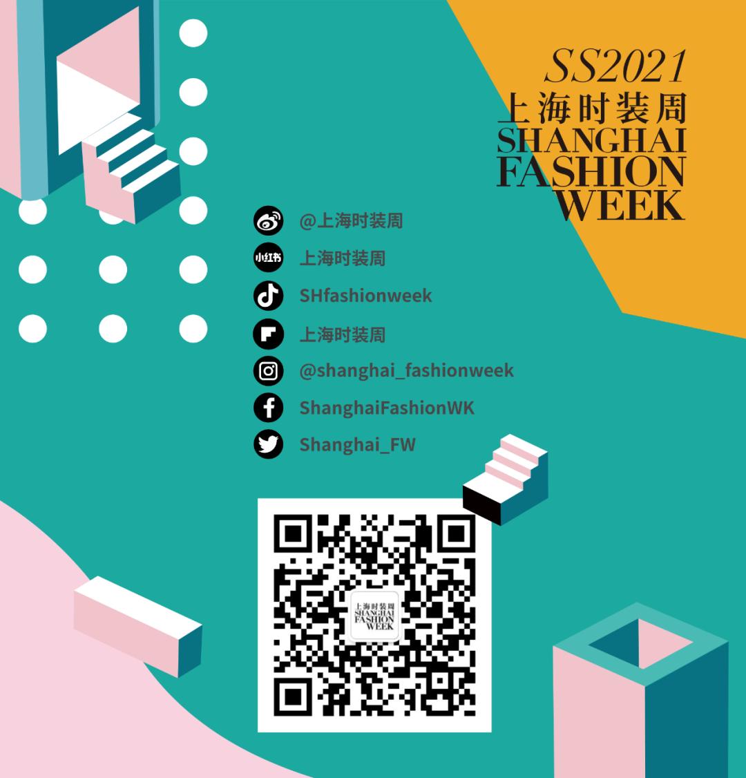 EVENT|可持续时尚未来要如何成功“破圈”？