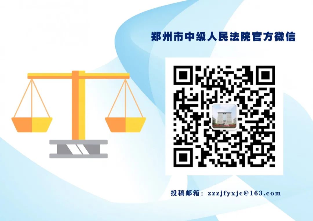 郑州航空港实验区法院,郑州市航空港实验区人民法院