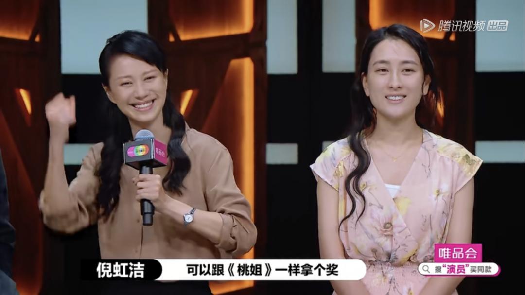 倪虹洁生活全靠演技,倪虹洁的演技