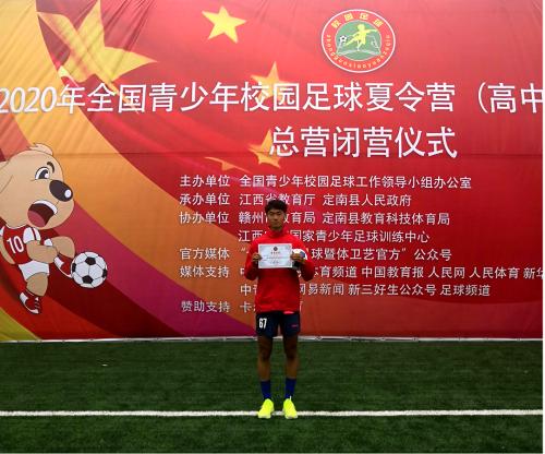 济南市市中区足球小将,济南足球小将