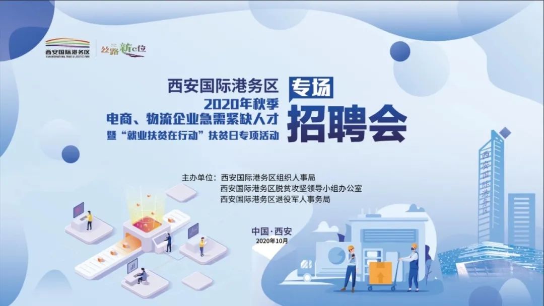 1200+岗位~火热招聘！