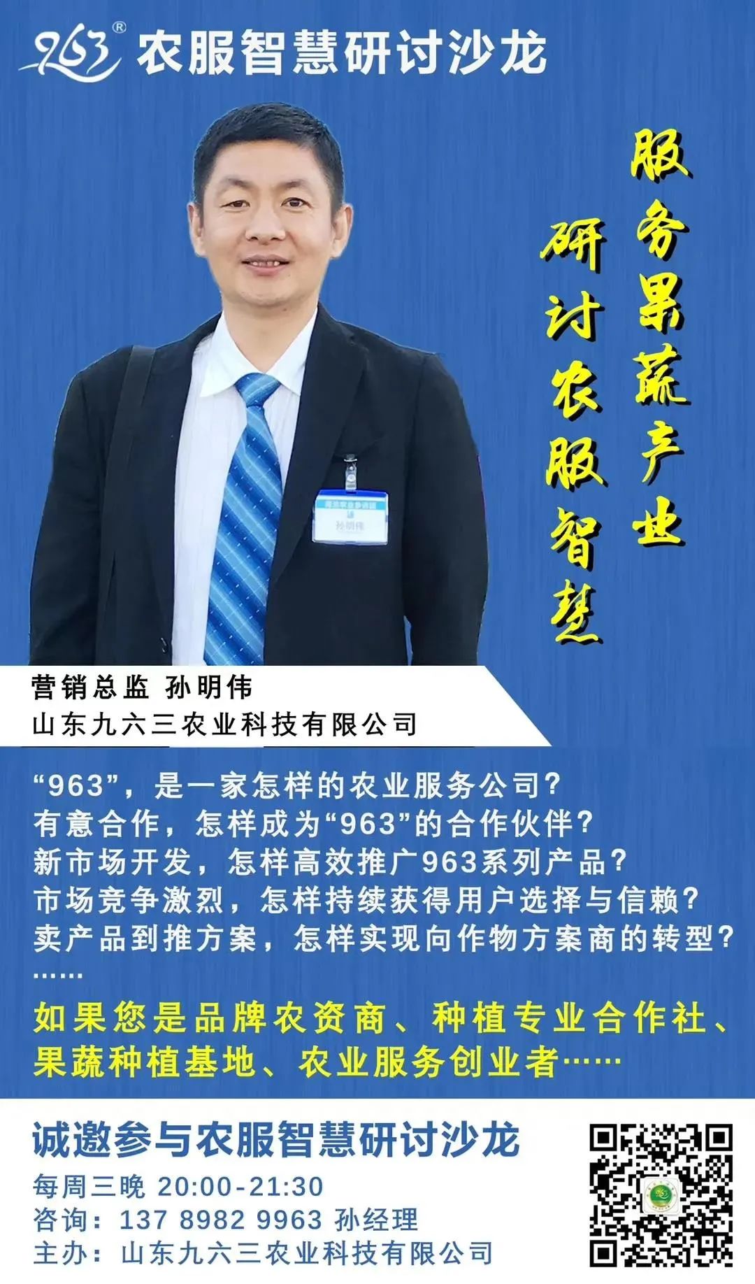 2021年要种好姜？邀请你花1天时间，给自己一个确切的答案