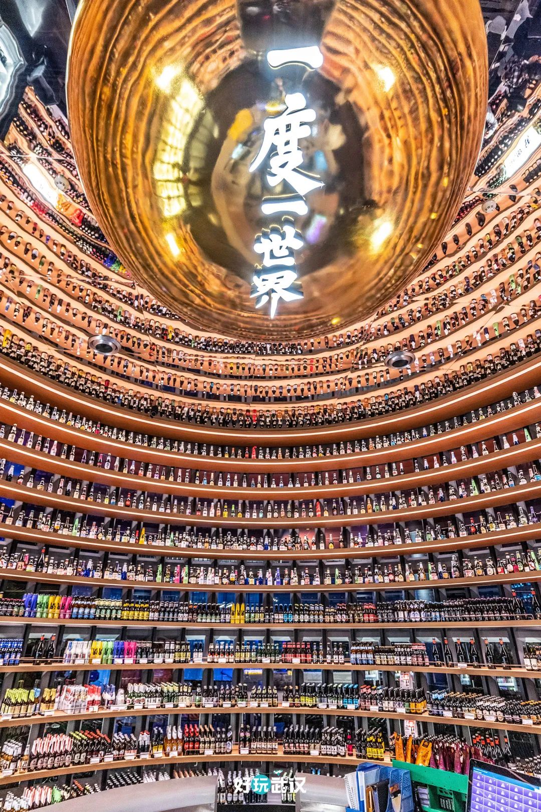 在光谷，我花了10个小时，喝了全世界的啤酒