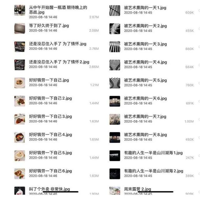 名媛装富产业链的目标是什么 (名媛产业链6块6买来奢华人生)