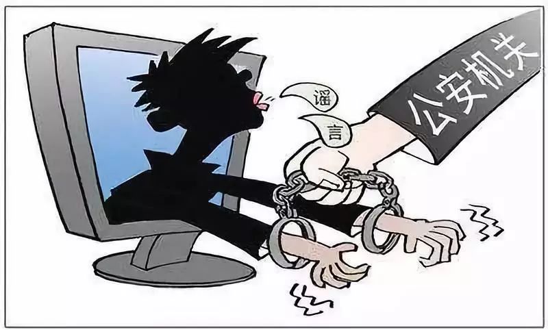 漫画丨网络不是法外之地：一男子因在网上传播他人裸照被批准逮捕