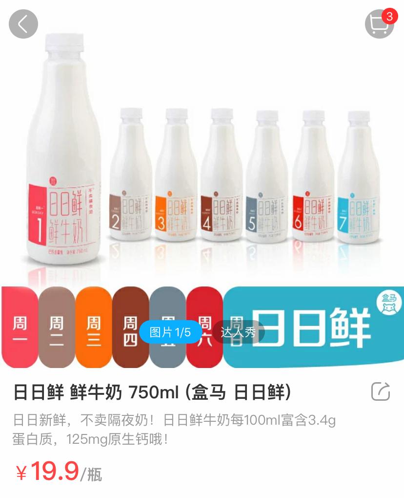 开XXXL号卖场，盒马X会员店打得过山姆、Costco吗？