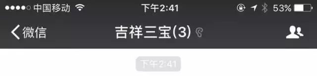 净网微信群加强管理,净网2019微信平台