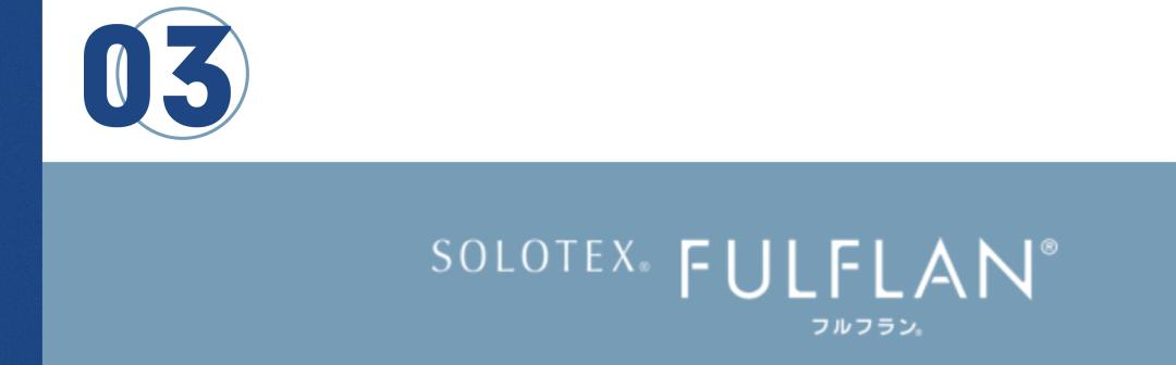 solotex与pertex面料对比,tex面料是什么