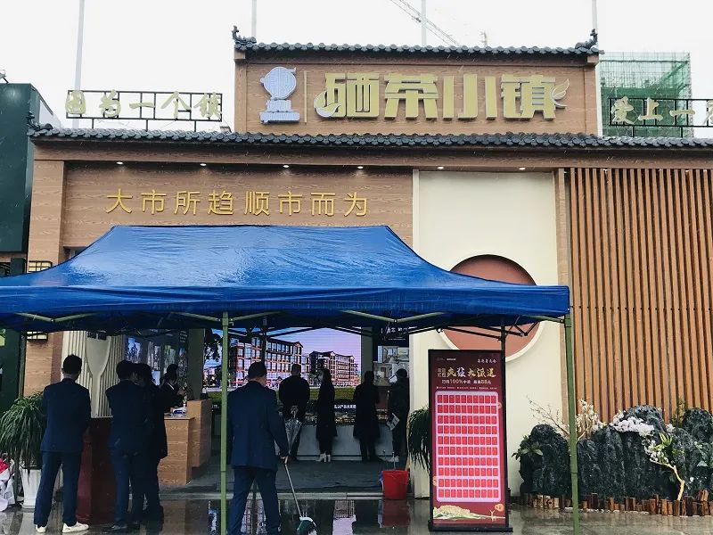 2020年房交会成交前十,房交会对新楼盘有优惠吗