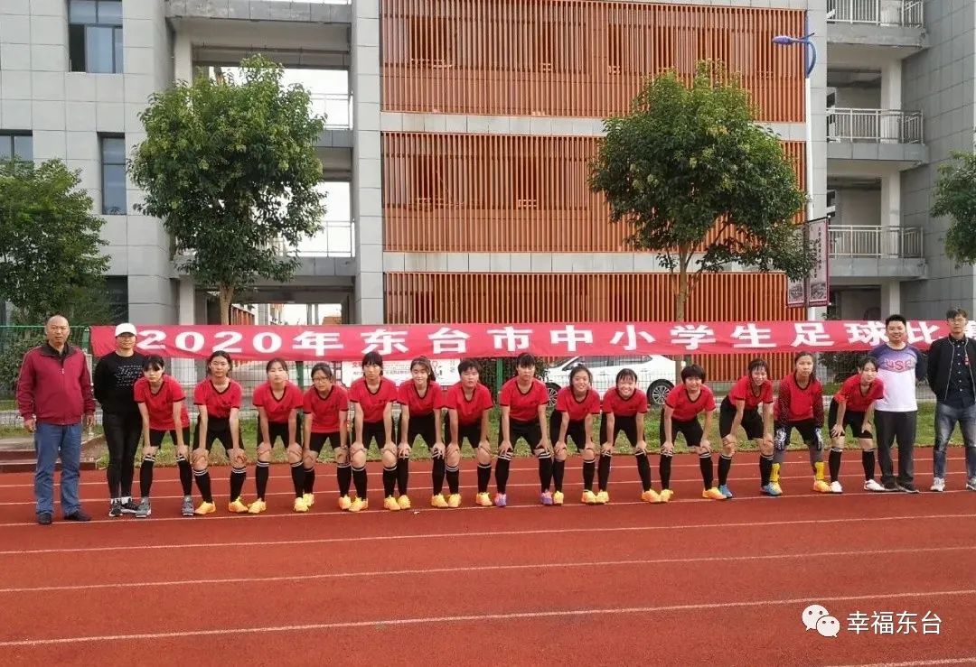 东台市第一中学足球,东台市初中足球比赛