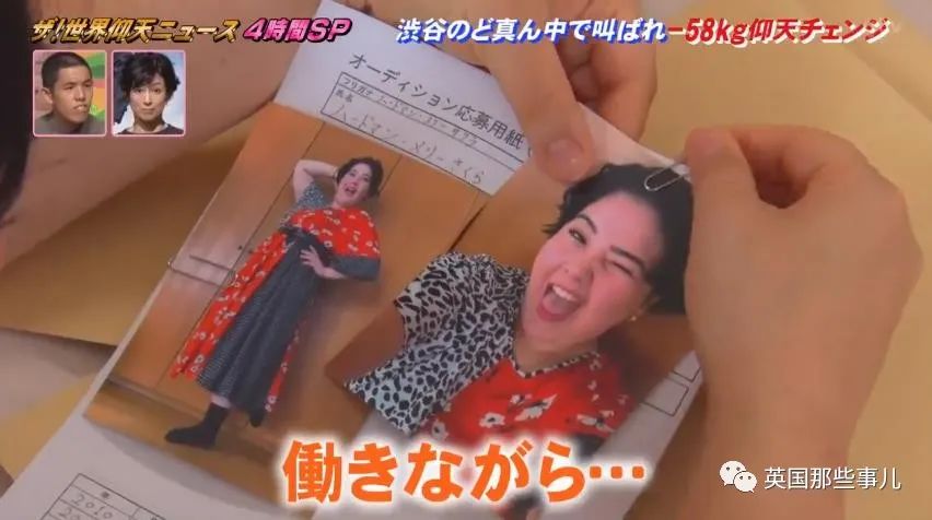 日本混血胖妹减肥成功,胖妹成功减肥58斤