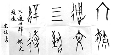 南阳远古岩画教学,南阳石刻碑刻