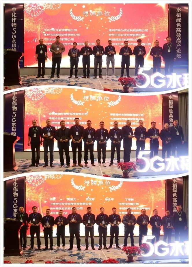 中化农业五合一,中化农业map水稻套餐