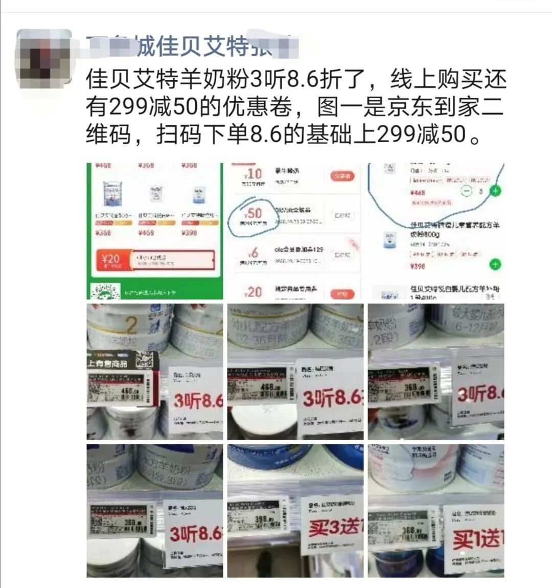 澳洲奶粉冬季涨价,澳洲奶粉为什么会一直涨价