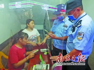 东莞户政服务莞e申报,莞e申报警务室可以看吗