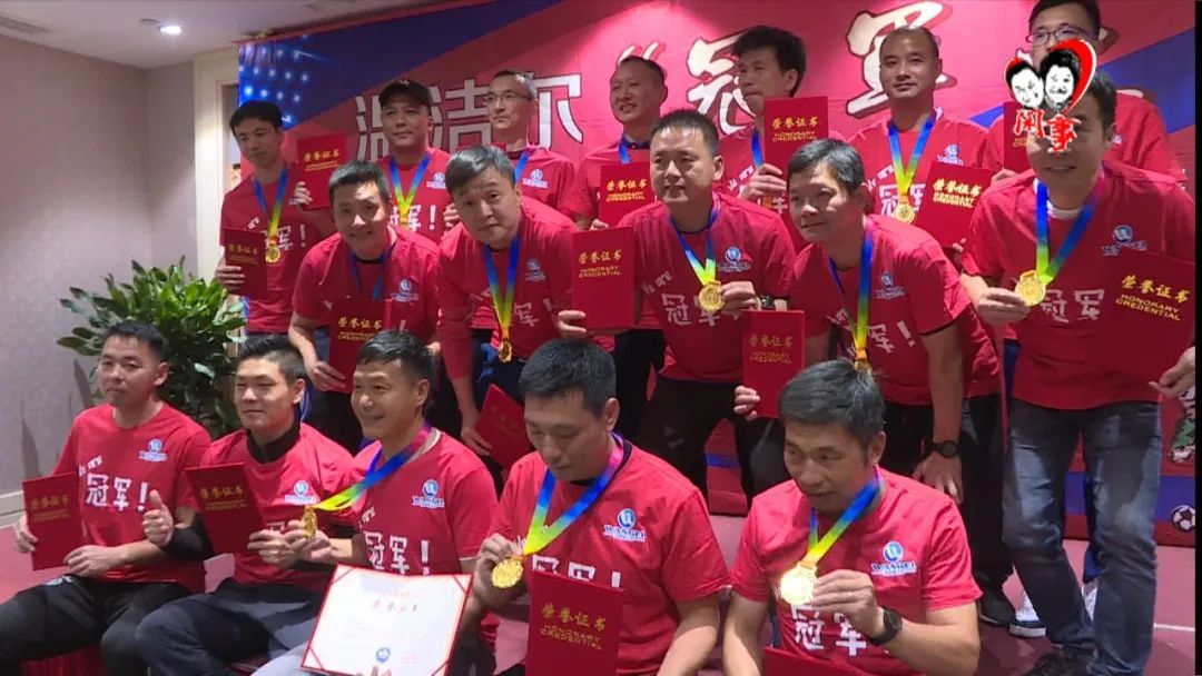 温州业余足球联赛冠军名单,温州市第七届中青年足球赛