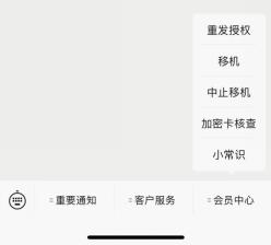 处处通户户通e01故障处理方法,户户通出现e04解决方法