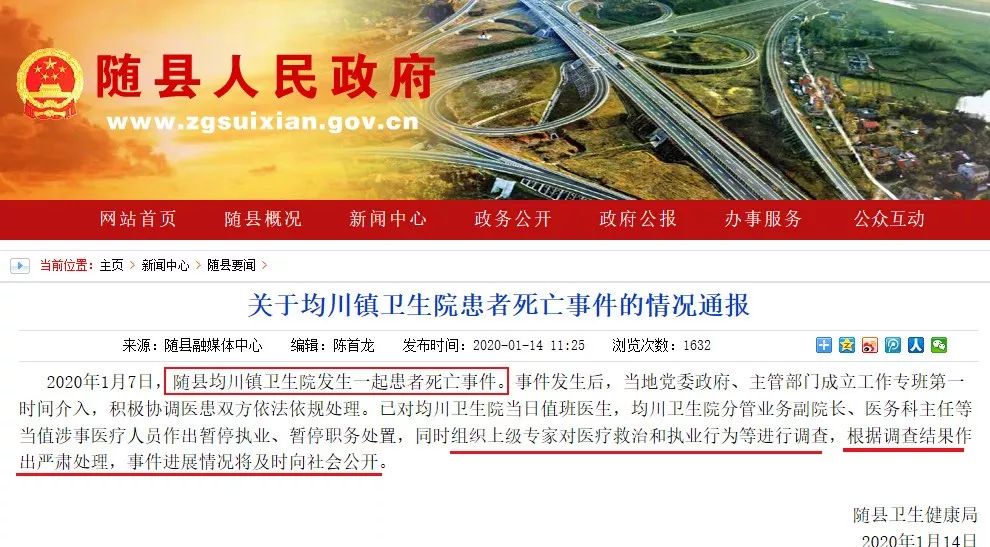 左氧氟沙星氯化钠注射液打完吐了,左氧氟沙星输液完尿黄