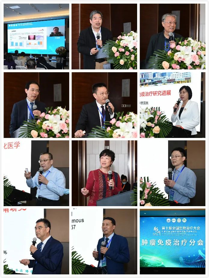 第十届生物医药国际论坛,第八届国际肿瘤精准医学高峰论坛