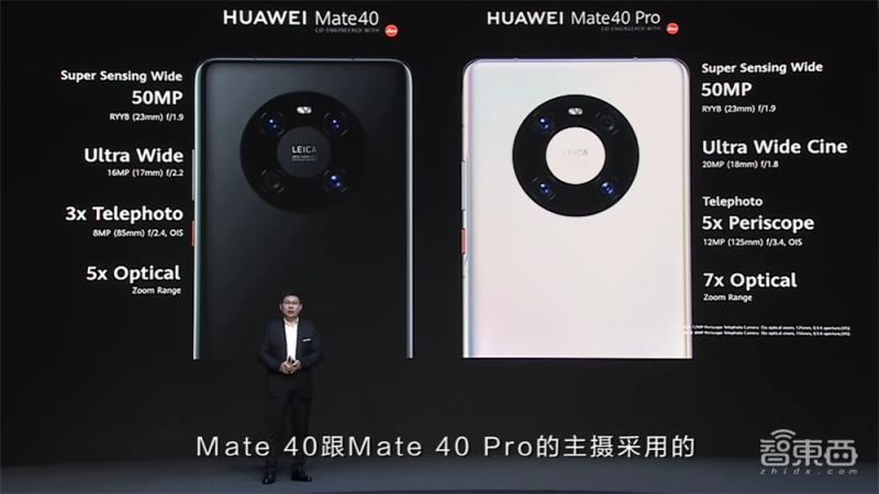华为mate40内部拆解全图,华为mate40全面解析现实意义