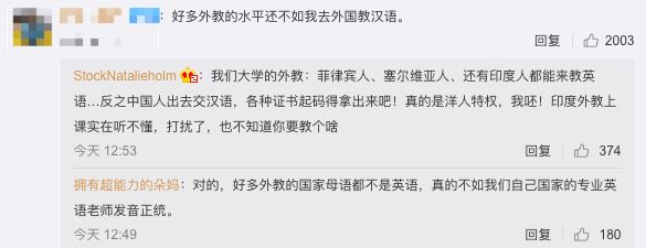 洋外教涉嫌性侵,洋垃圾骗女孩怎么样了