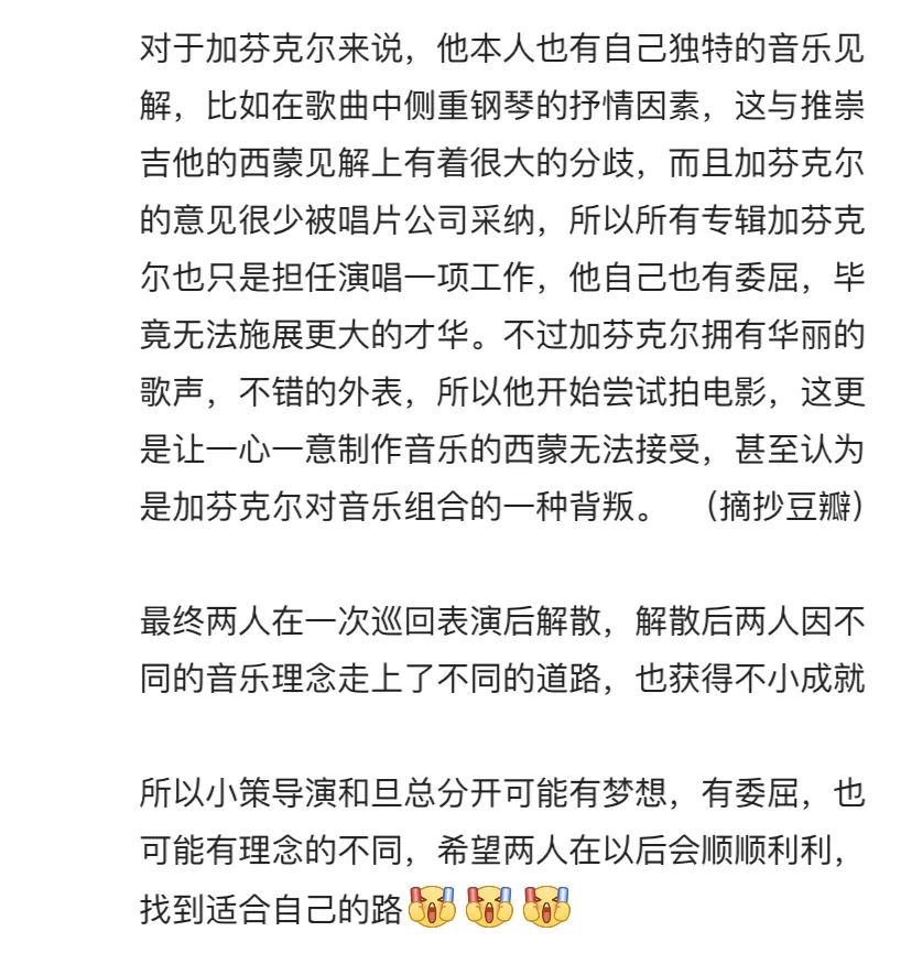 朱一旦知乎回复,朱一旦张策事件