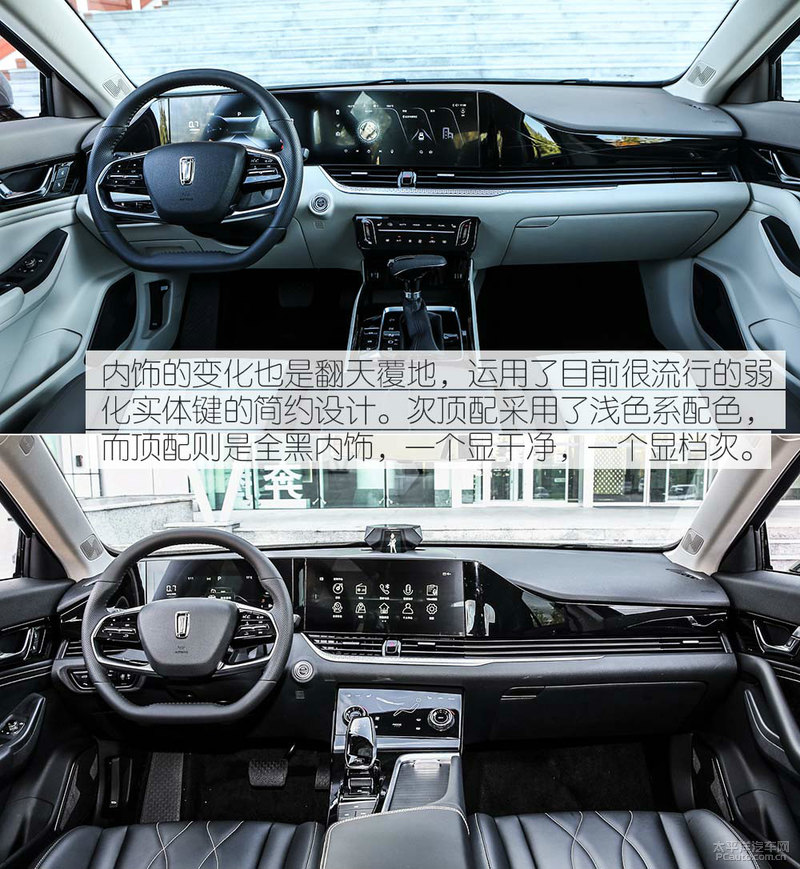 奔腾b70试驾视频胖哥,试驾全新第三代奔腾b70