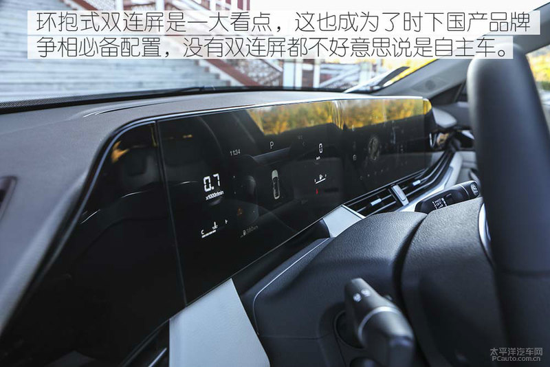 奔腾b70试驾视频胖哥,试驾全新第三代奔腾b70